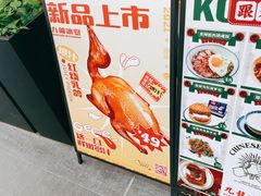 -九龙冰室(徐汇日月光店)