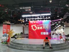 -连城·新天地(福华一路店)