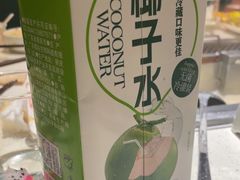 -海底捞火锅(长沙华创国际广场店)