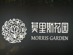 -JUKEBOX玖部音乐餐厅(华侨城店)