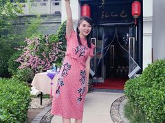 -孔乙己(后海店)