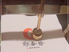 -郑春發佛跳墙(三迪中心店)