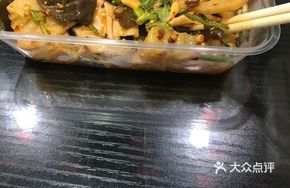 Signature Vegetarian Platter