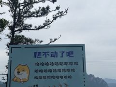 -洛阳白云山景区