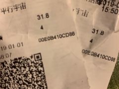 -完美世界影城(北京管庄店)