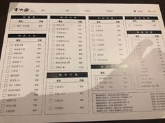 菜单-潇湘阁(望京SOHO店)