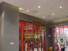 -喧闹·东方大气茶(鹅岭二厂店)