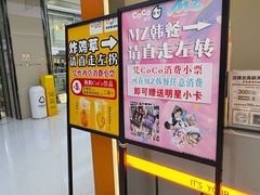 -CoCo都可(北美店)