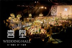 -上海浦东喜来登由由大酒店·宴会厅