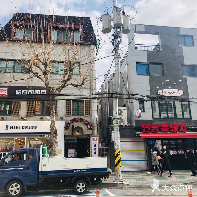 🍞2019-Blog2-美食-韩国🇰🇷首尔-宋家脊骨土豆汤