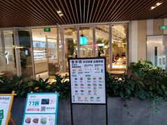 门面-老乡鸡(上海白玉兰广场店)