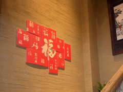 -徽三说·土徽菜·中国徽菜连锁品牌(一中店)