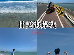 -汕尾风车岛