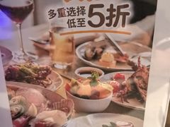 -元素中餐厅.海南菜.粤菜.椰子鸡.海鲜.包房.石梅湾威斯汀度假酒店