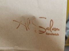 -Al Salam莫的三明治