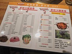 -小米烤肉·和牛原切-创意韩料(东关店)