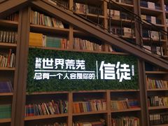 -当当书店(国泰广场店)