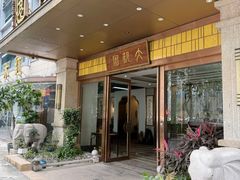 -289艺术PARK