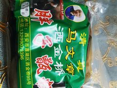 -马文章胖子甑糕(洒金桥店)