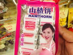 -华润万家(朱雀大街店)