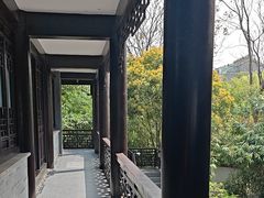 -梅园