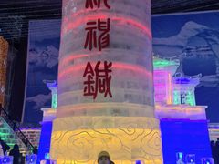 -北京龙庆四季香农家饭庄·灶台鱼·碳烤虹鳟鱼(龙庆峡店)