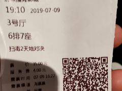 -搜秀影城