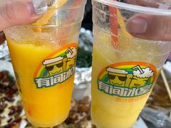 -有间冰室(侨港风情街店)