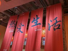 -山四砂锅(太原钟楼街店)