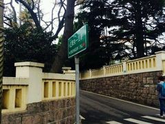 android_upload_pic-八大关景区