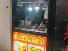 -阿婆油墩子(五里桥路188弄小区店)