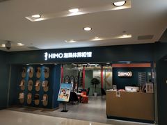 -海马体照相馆(北京apm店)
