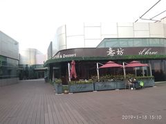 -IL Forno 意坊·意大利餐厅(温州万象城店)
