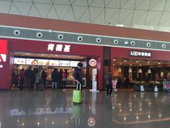 门面-肯德基(沈阳机场T3店)