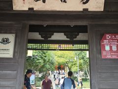 -常熟方塔园