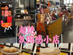 -无牌咖啡&酒馆
