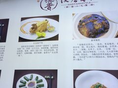 -汉唐宴长安食府