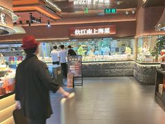 -炊江南·上海菜(国展华漕店)