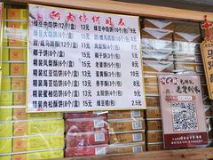 -阿吉仔(大元路店)