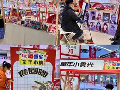 -长沙北辰三角洲大悦城