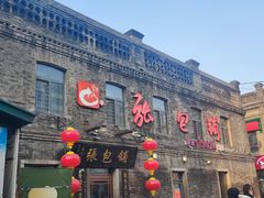 -张包铺(道外店)