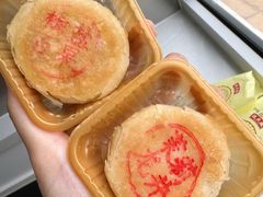 -沈大成(城隍庙店)