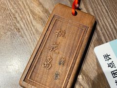 -风波庄(云蝠大厦店)