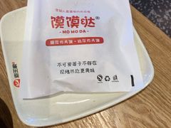 -高望村老王家(南光店)