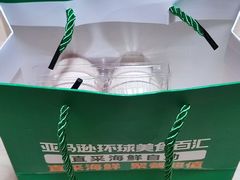 -亚马逊蒸汽活海鲜自助(长宁来福士店)