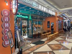 -迷你椰·泰式大排档(环球港1号店)