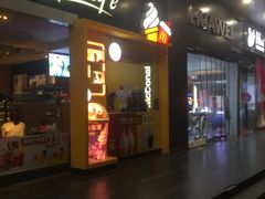 门面-麦当劳(坂田分店)