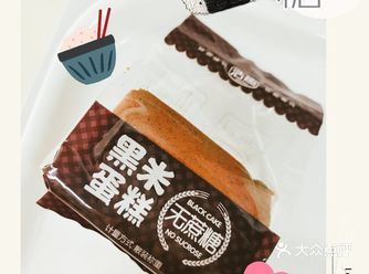 控糖札记 | 无蔗糖但是有果葡糖浆emmm