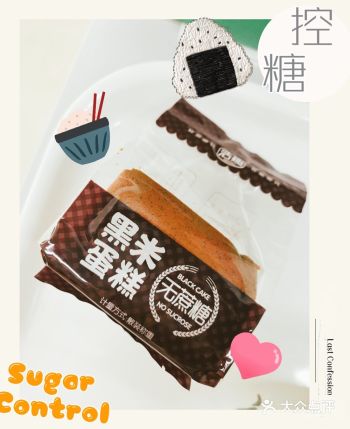 控糖札记 | 无蔗糖但是有果葡糖浆emmm