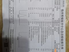 菜单-顺德公美食(西乡店)